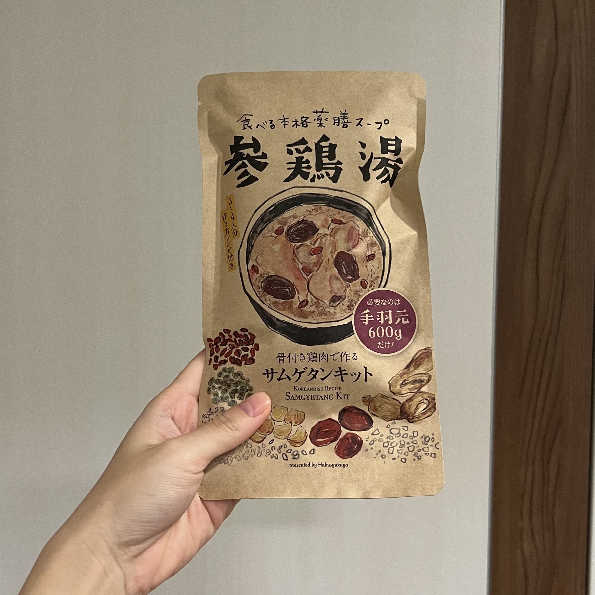 なかなか美味しかった🤤
2日に分けて食べ切りました！（4食分くらいかな？）

腹持ち良くてダイエットにもよさそう！

アレンジで溶き卵を入れるのおすすめです☝🏻⸒⸒

#参鶏湯#薬膳スープ#ダイエット#食べる美容#コラーゲン#夏バテ肌レ