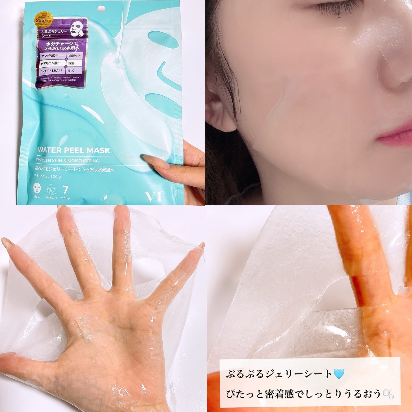 LENA on LIPS 「.♡@vtcosmetics_japan単なる保湿じゃない!新..」(5枚目)