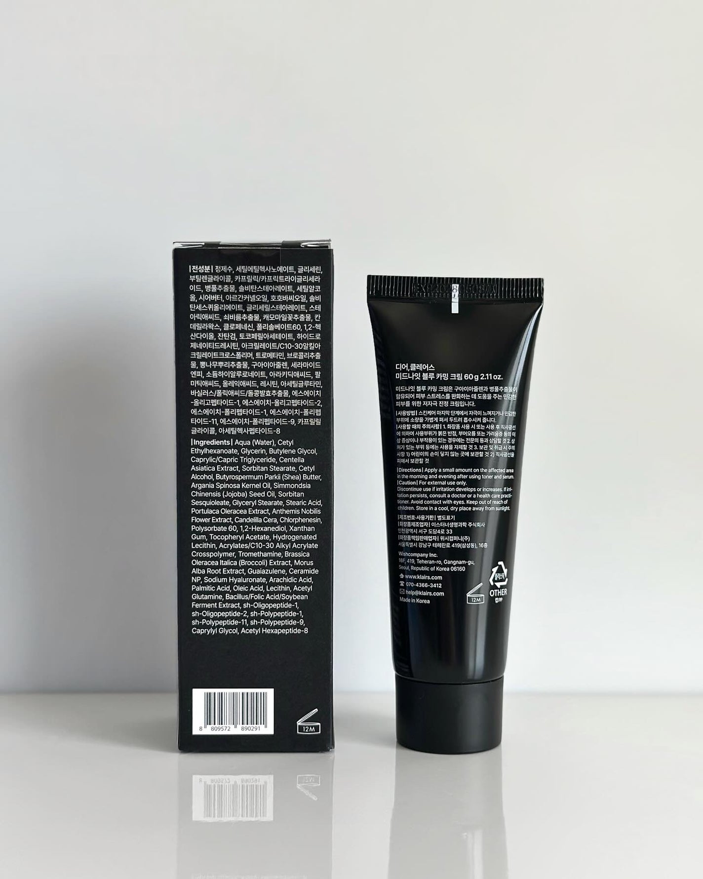 ナチュラル美人になりたい女 on LIPS 「【青色で目にも肌にも落ち着きを】・klairsミッドナイトブル..」(3枚目)