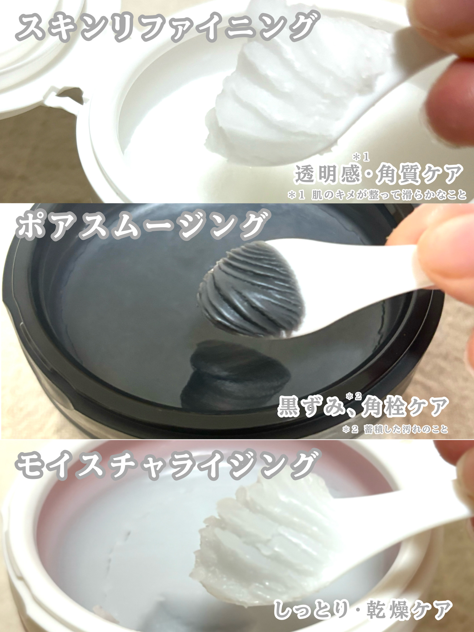 クレージュ モイスチャライジング クレンジングバーム/CLAYGE/クレンジングバームを使ったクチコミ（3枚目）