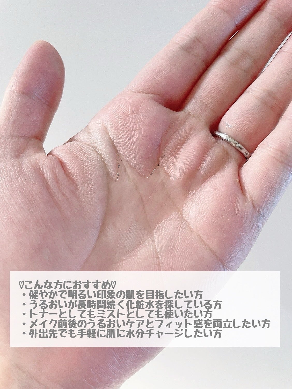 ビタ3オーロラトナー/オーズナリー/化粧水を使ったクチコミ(4枚目)