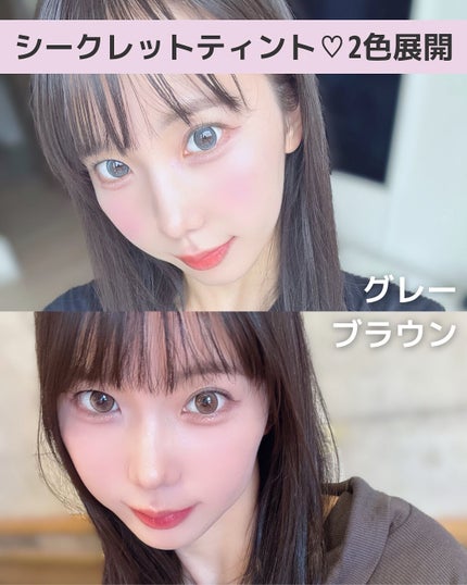 secret tint/OLENS/1ヶ月(1MONTH)カラコンを使ったクチコミ(2枚目)