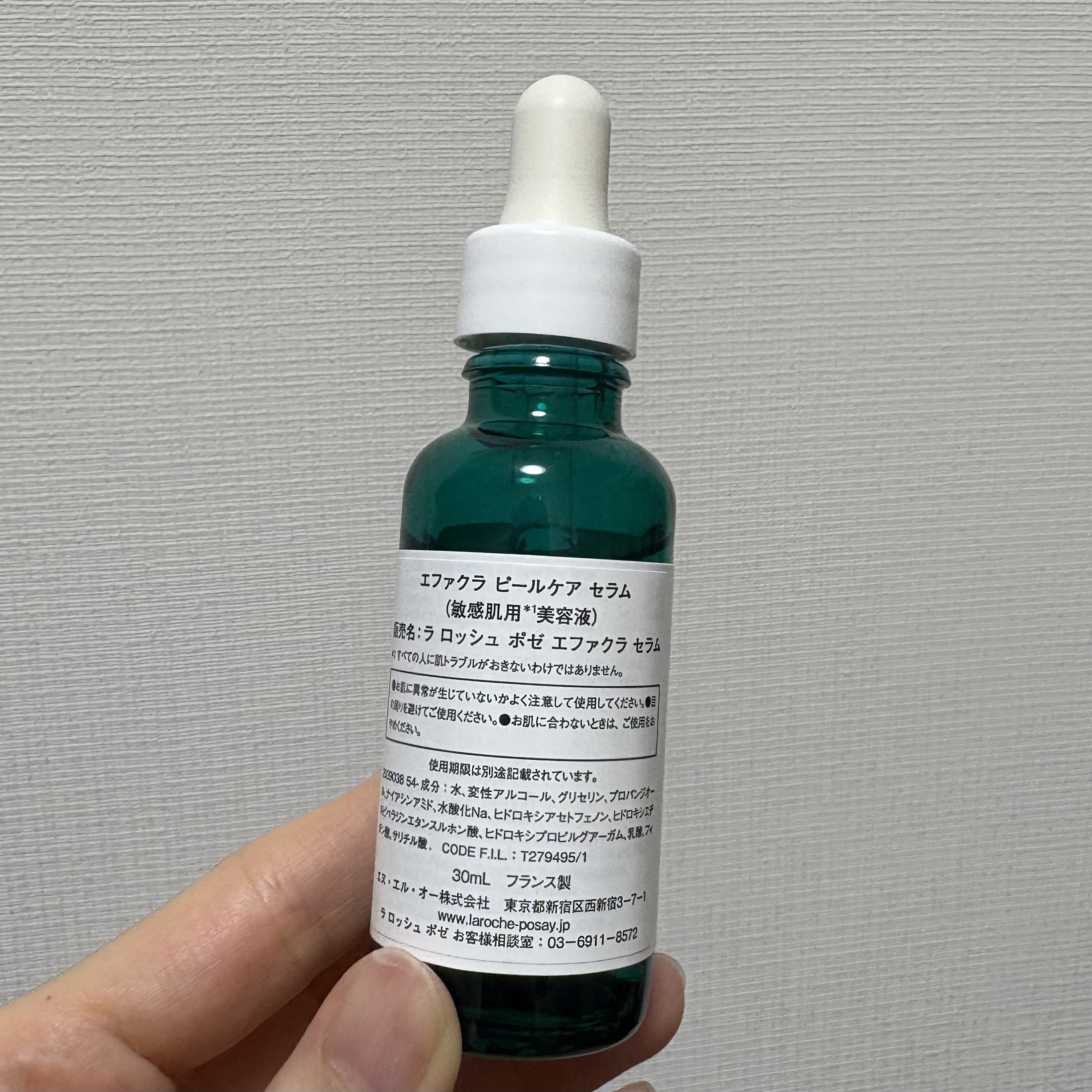エファクラ ピールケア セラム/ラ ロッシュ ポゼ/美容液を使ったクチコミ（2枚目）