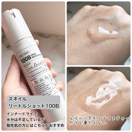 リードルショット100/VT/美容液を使ったクチコミ(7枚目)