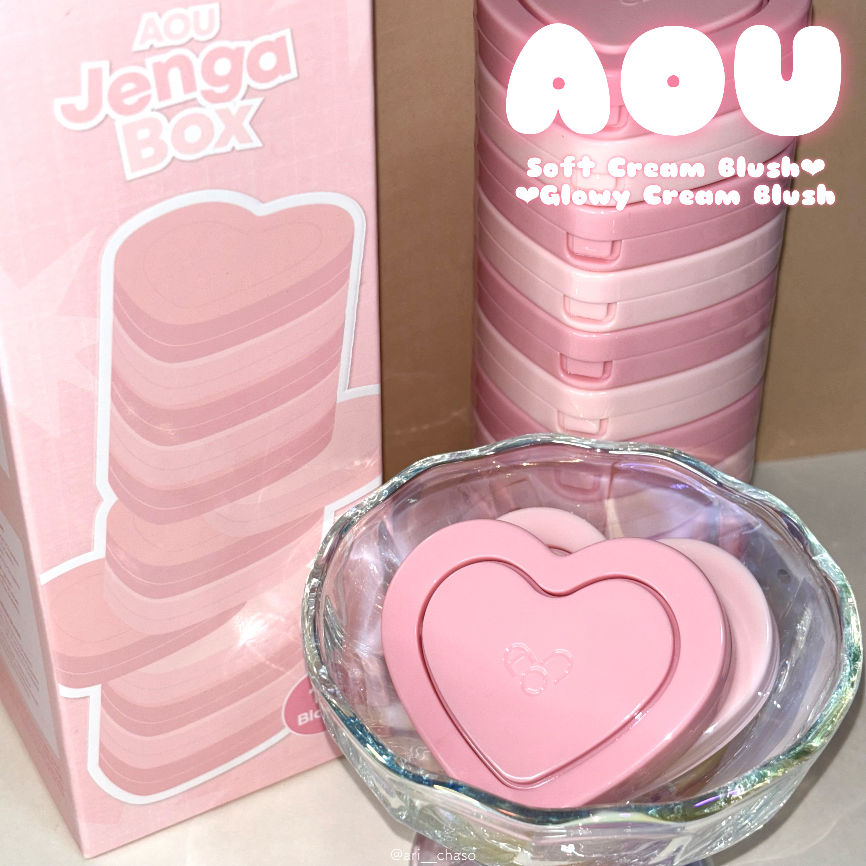 #PR 

⌇AOU

❤︎ソフトクリームチーク
01 はちゅチーク
02 ピオニーチーク
03 ラベンダーチーク
04 キンカンチーク
05 スマイリーチーク
06 微熱チーク

❤︎グローイクリームチーク
02 ピンキーチーク
03 サ