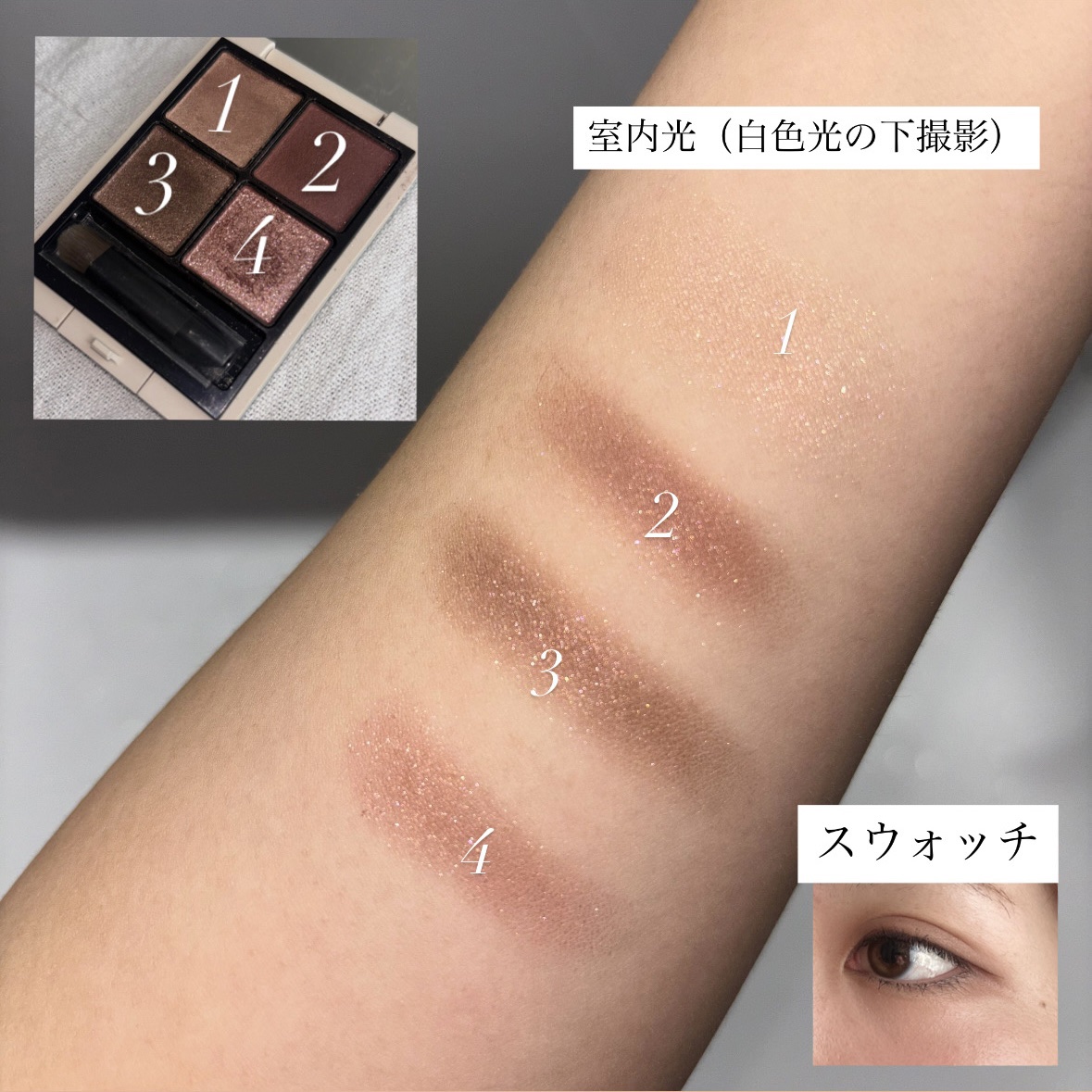 RMK シンクロマティック アイシャドウパレット/RMK/アイシャドウパレットを使ったクチコミ（3枚目）
