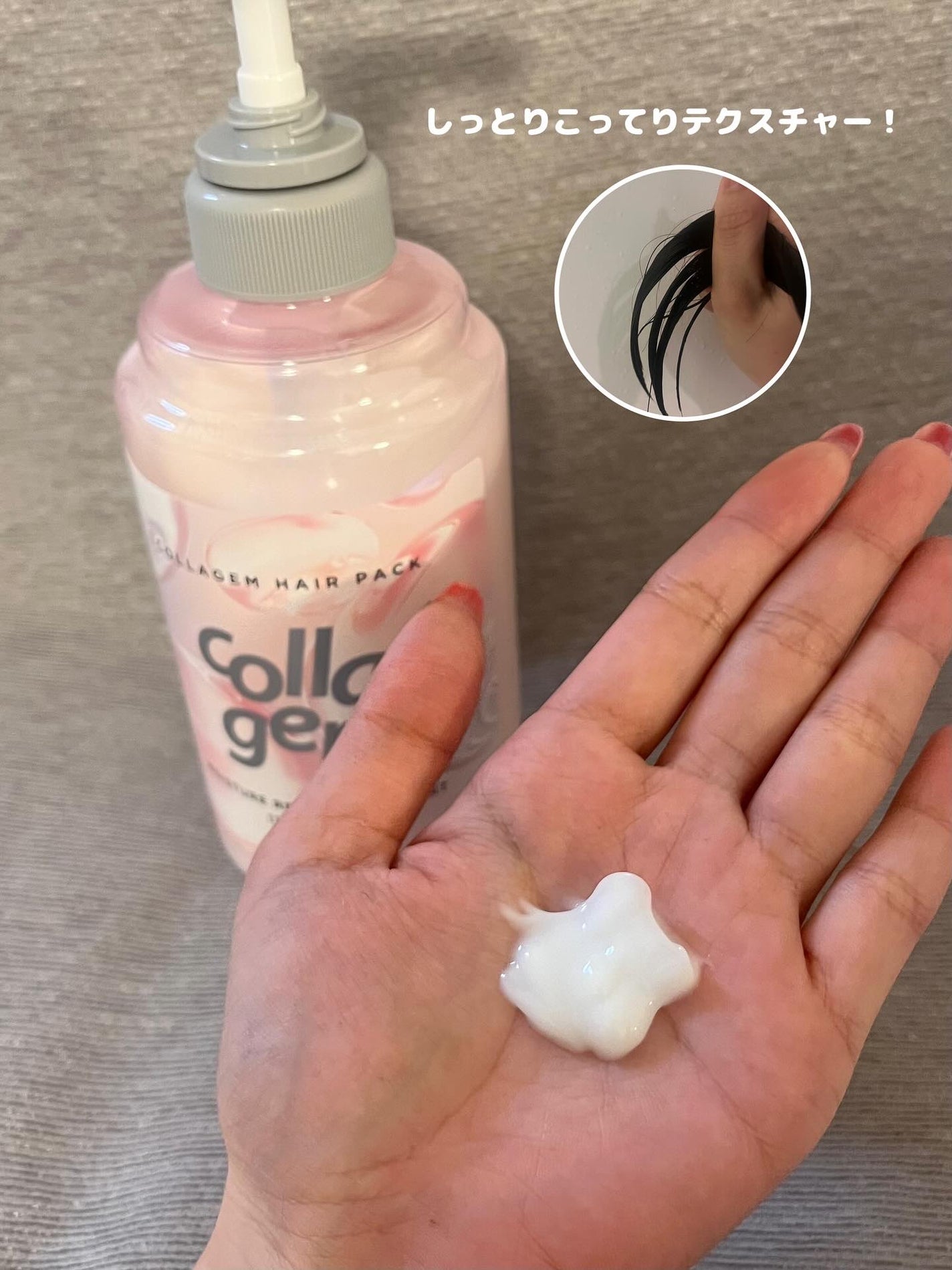 スワン✧*。 on LIPS 「【collagem】韓国で即完売*✧*。濃密コラーゲンヘアパッ..」(9枚目)