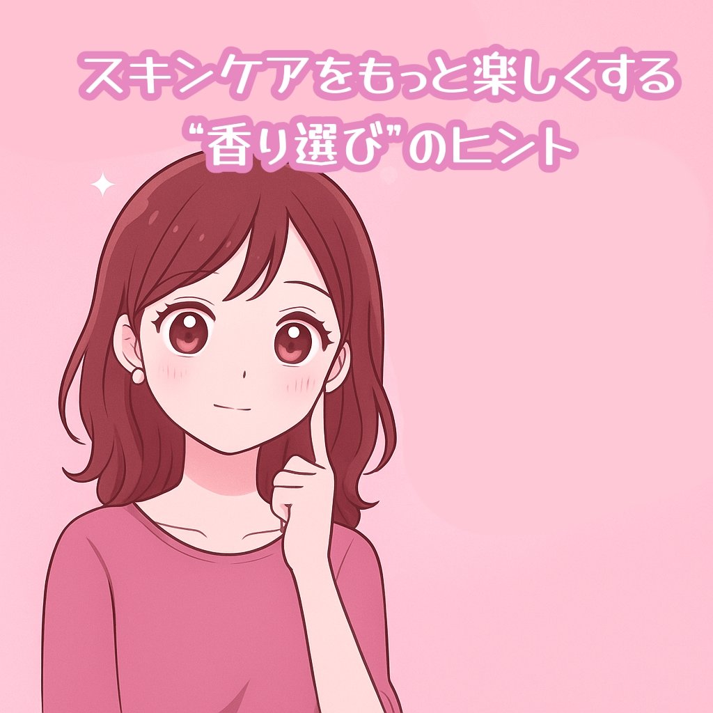 青みかんビタセラム/YADAH/美容液を使ったクチコミ（1枚目）