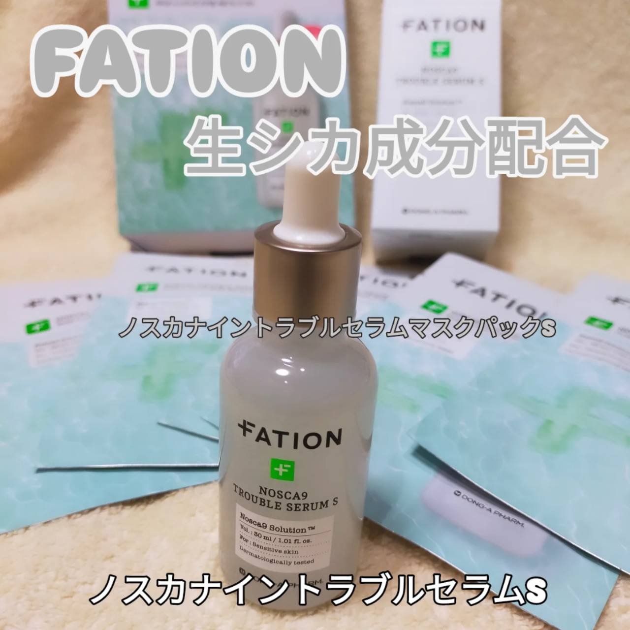 を使ったクチコミ（1枚目）