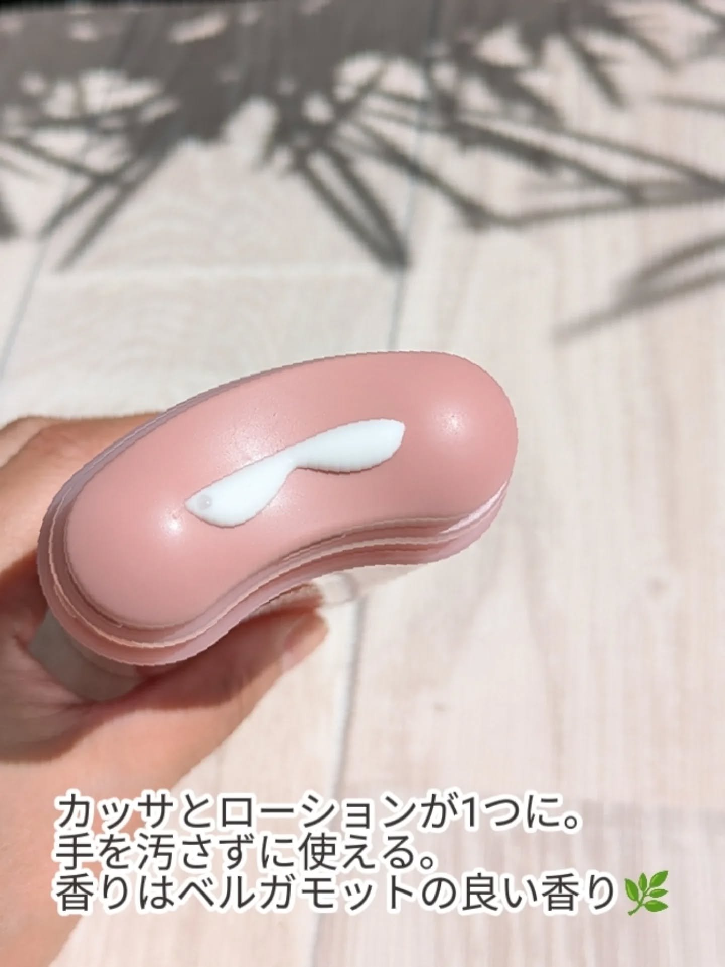 アロマナッツスリムフィットボディカッサセラム/nutseline/美容液を使ったクチコミ（2枚目）