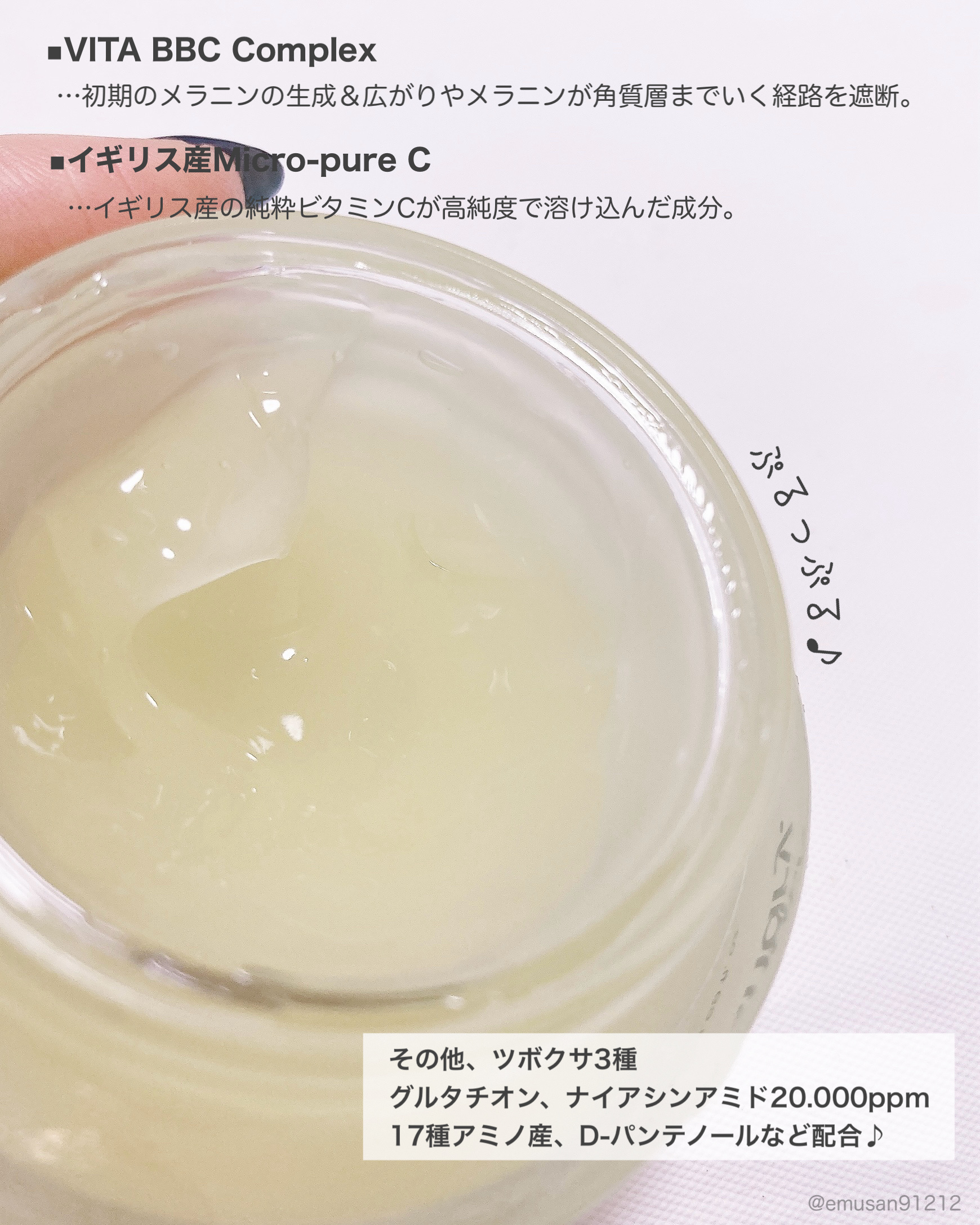 ビタ３プリンクリーム/オーズナリー/フェイスクリームを使ったクチコミ（3枚目）