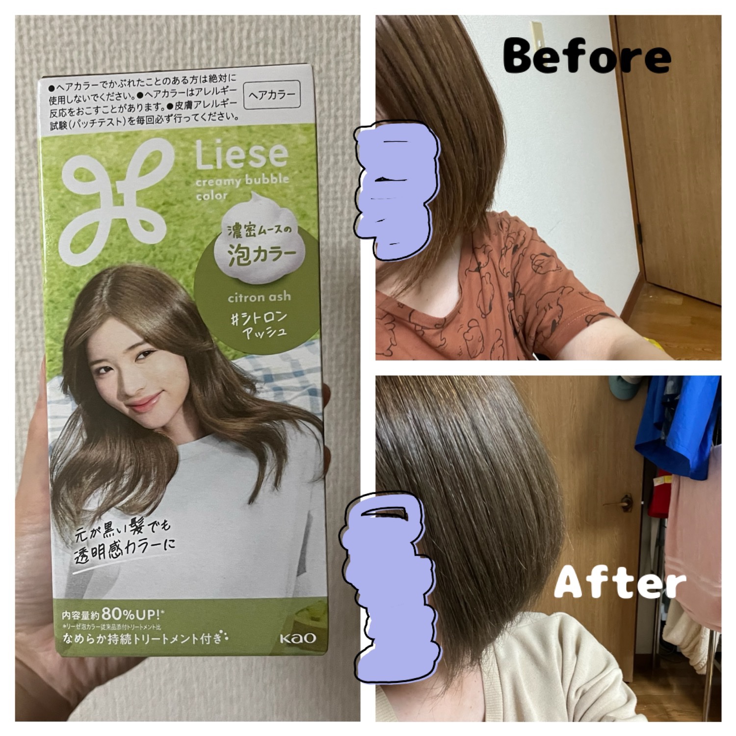 花王 リーゼ 泡カラー シトロンアッシュ 黒髪用ヘアカラー 花王 リーゼ 泡カラー シトロンアッシュ 黒髪用ヘアカラー