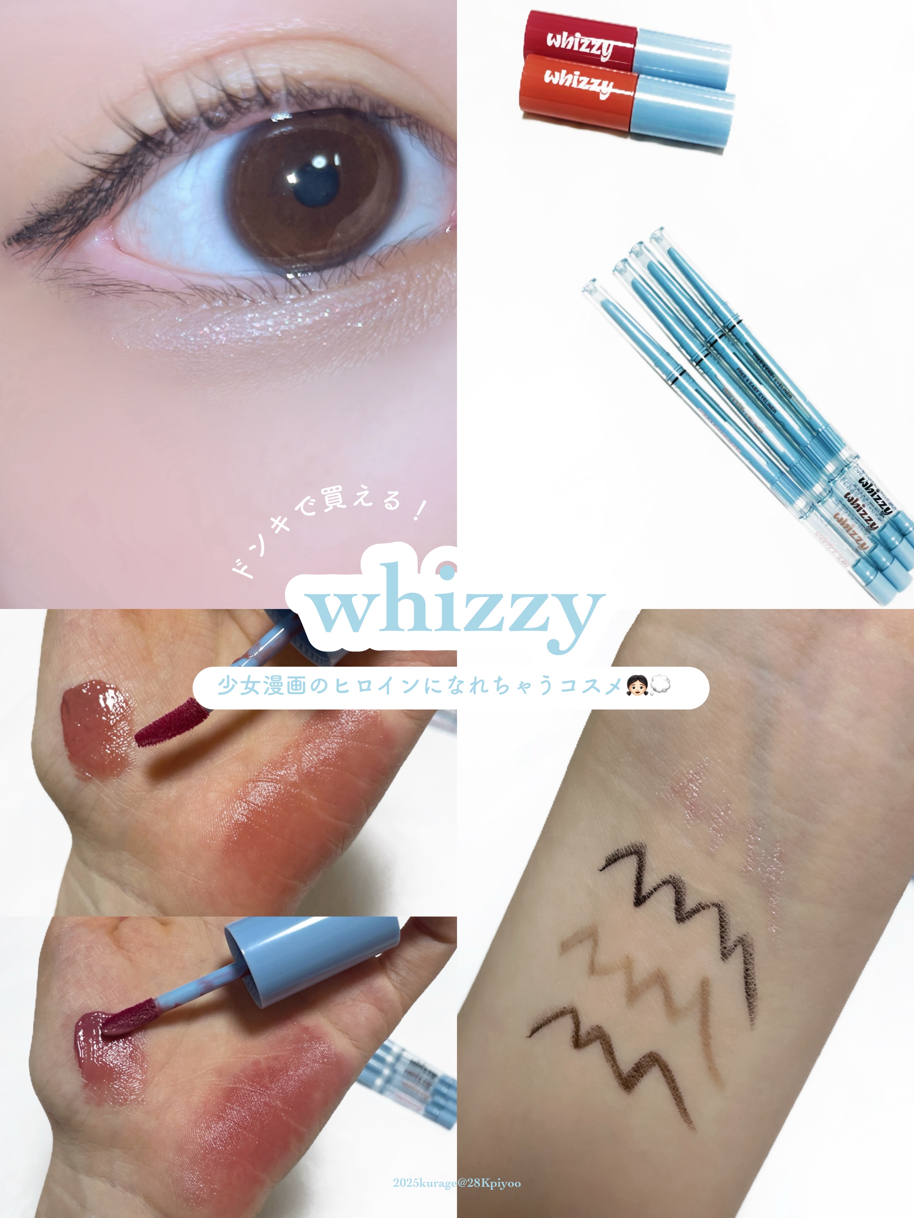 Glow Up Tint/WHIZZY/リップティントを使ったクチコミ（1枚目）