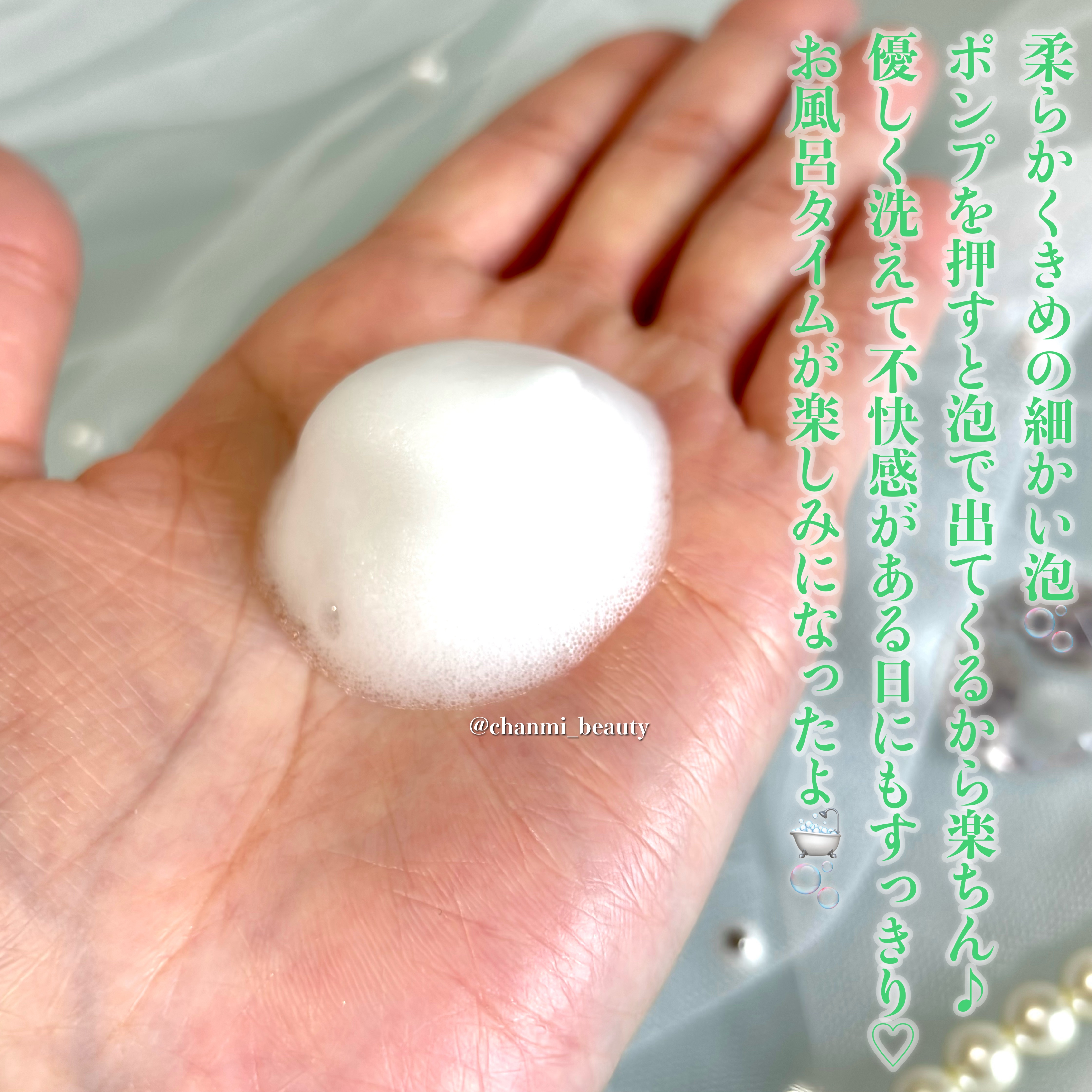 ピュア＆ソフトフェミニンウォッシュ /AROMATICA/デリケートゾーンケアを使ったクチコミ（3枚目）