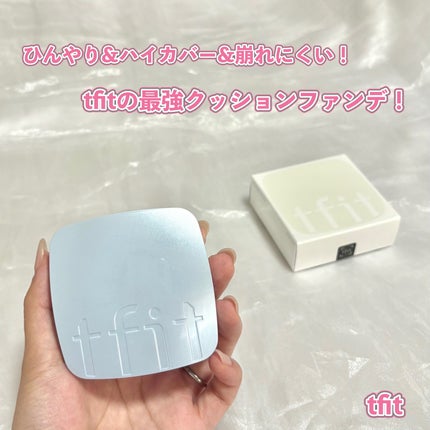 アイシーフィットカバークッションEX/TFIT/クッションファンデーションを使ったクチコミ(1枚目)