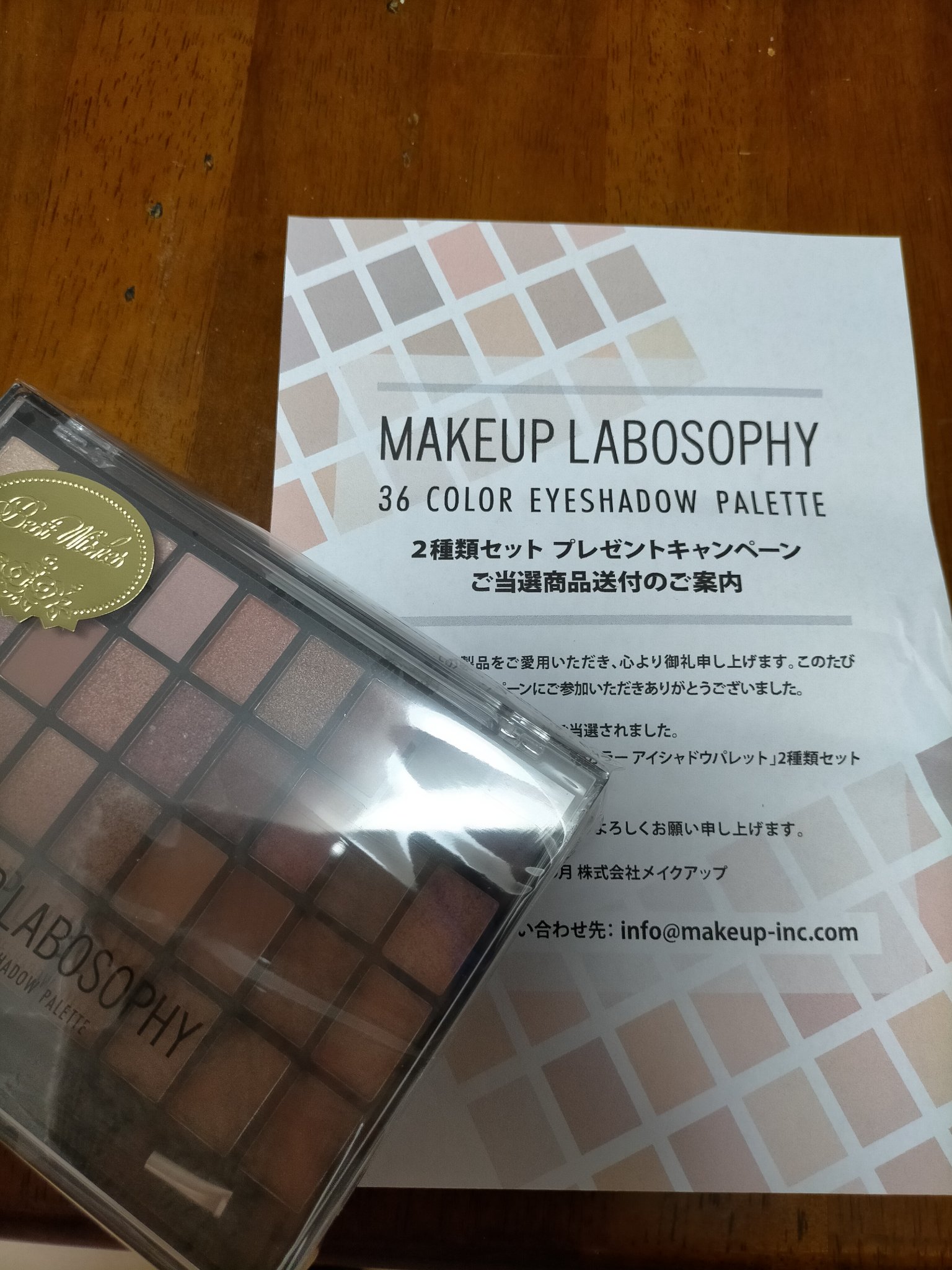 36 カラー アイシャドウ パレット/メイクアップ/アイシャドウパレットを使ったクチコミ（2枚目）