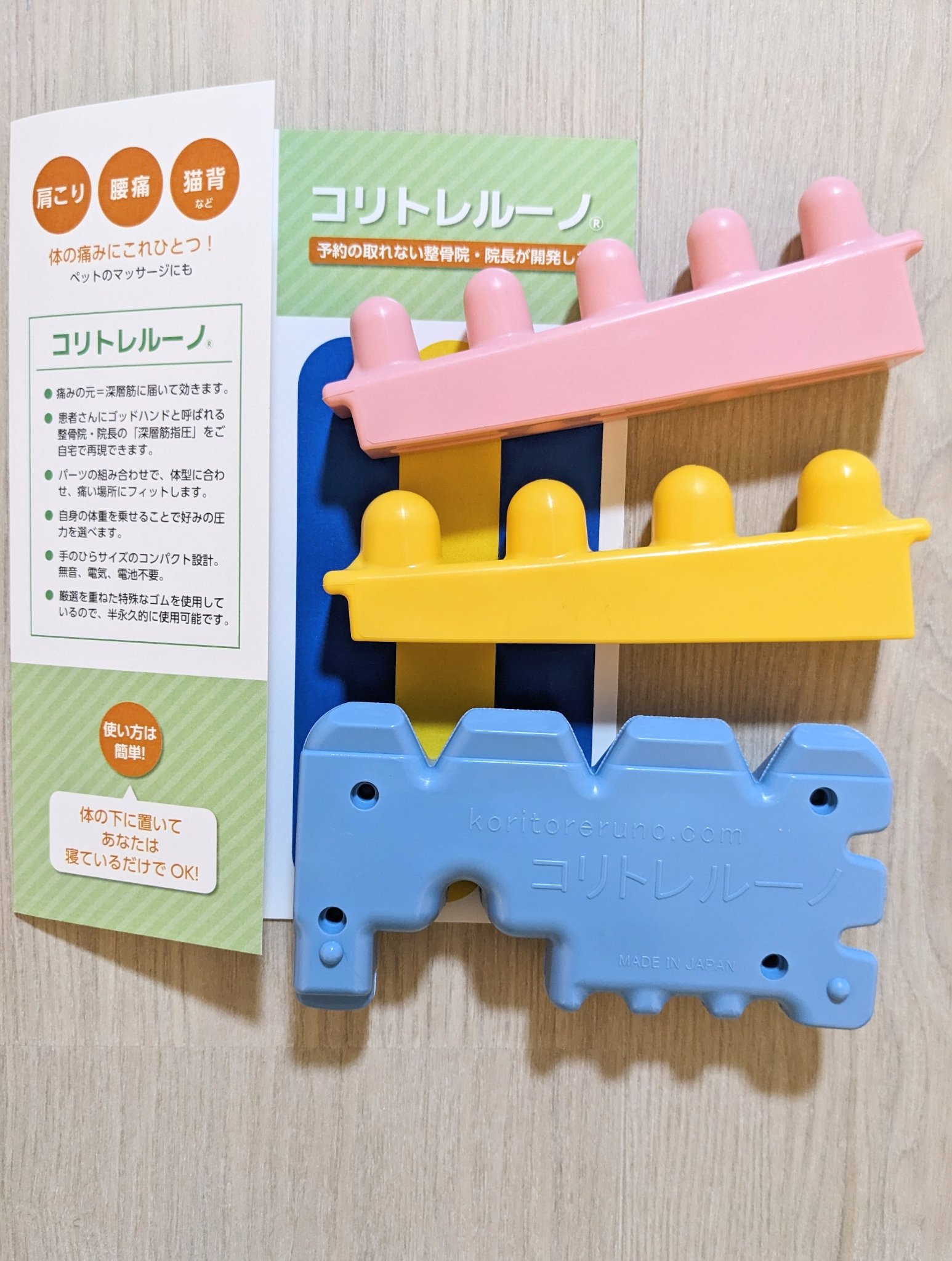 を使ったクチコミ（1枚目）