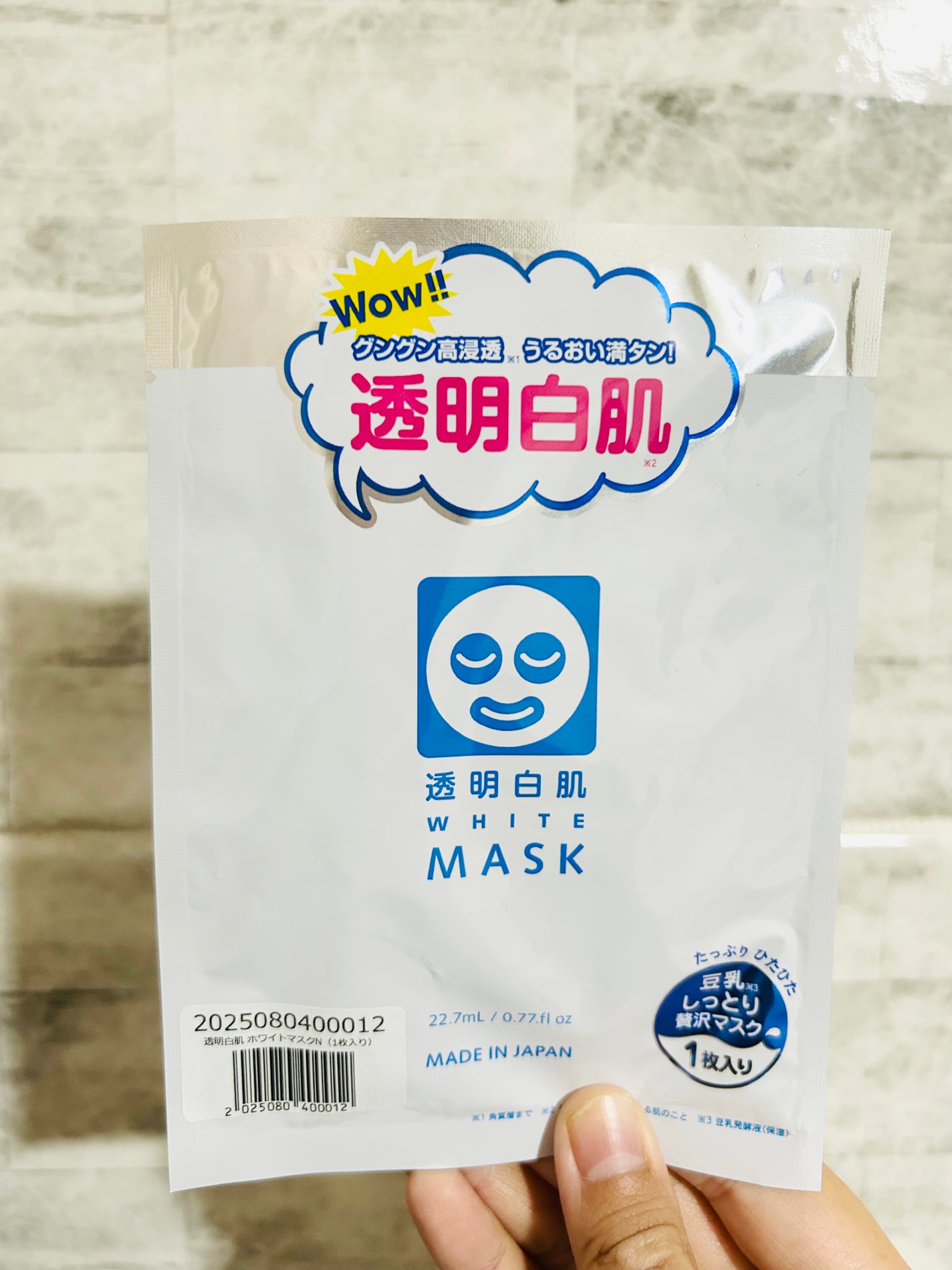 ホワイトマスクN/透明白肌/シートマスク・パックを使ったクチコミ(3枚目)