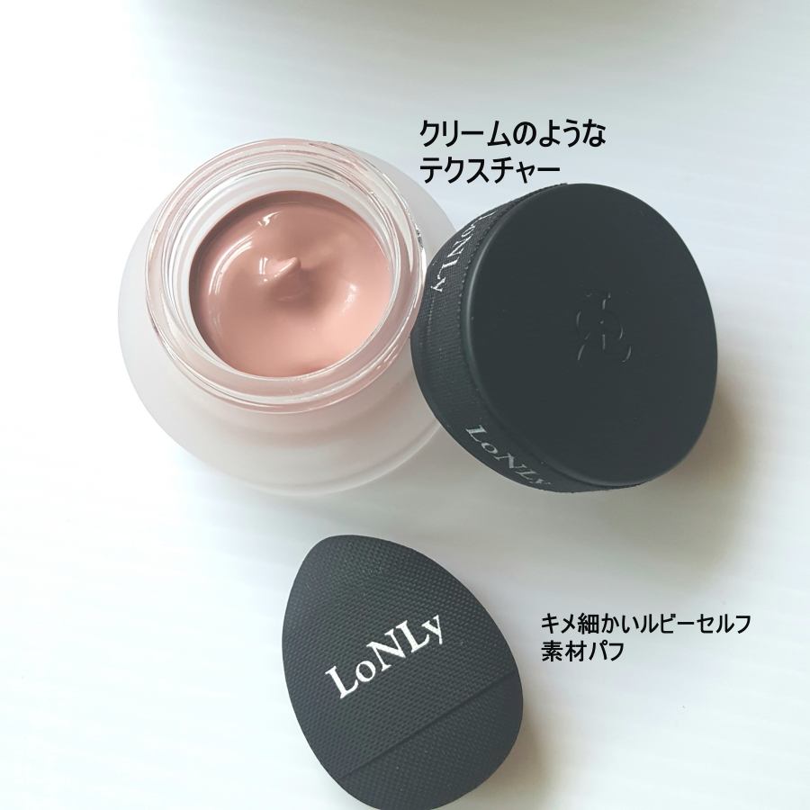 LoNLy シンティランテカラーセラム CS03 Sonoro/LoNLy /リキッドチークを使ったクチコミ（2枚目）