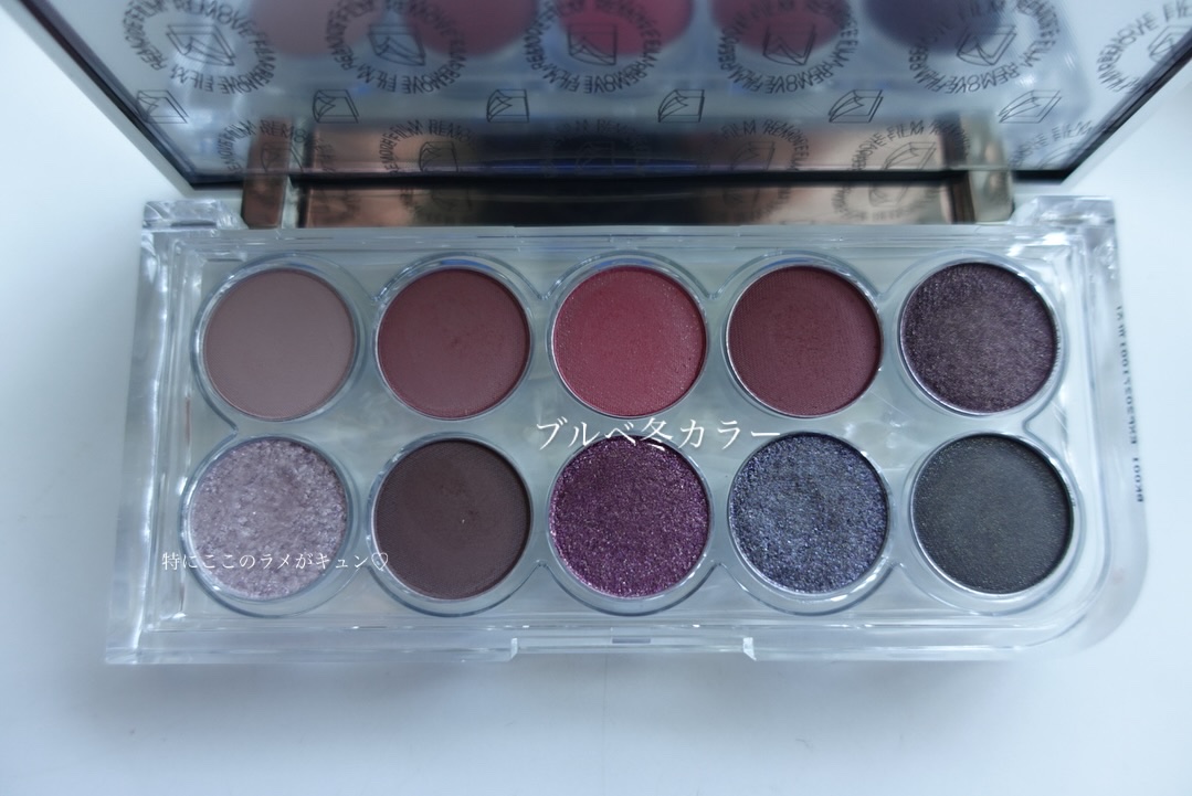 ライトオンアイズシャドウパレット/ルミル/アイシャドウパレットを使ったクチコミ（2枚目）