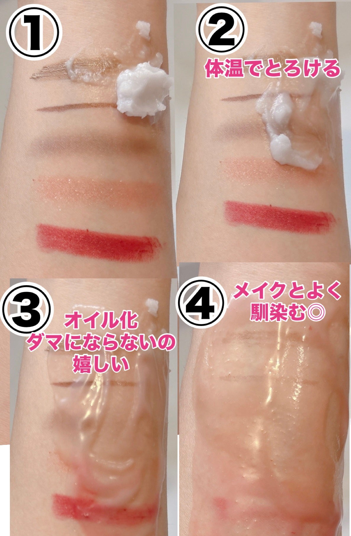 クレージュ モイスチャライジング クレンジングバーム/CLAYGE/クレンジングバームを使ったクチコミ(2枚目)