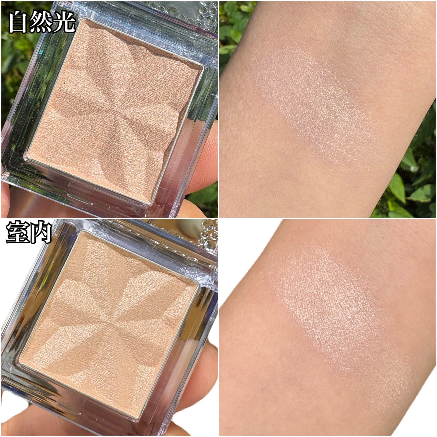 セレクト アイカラー N/ESPRIQUE/単色アイシャドウを使ったクチコミ(2枚目)