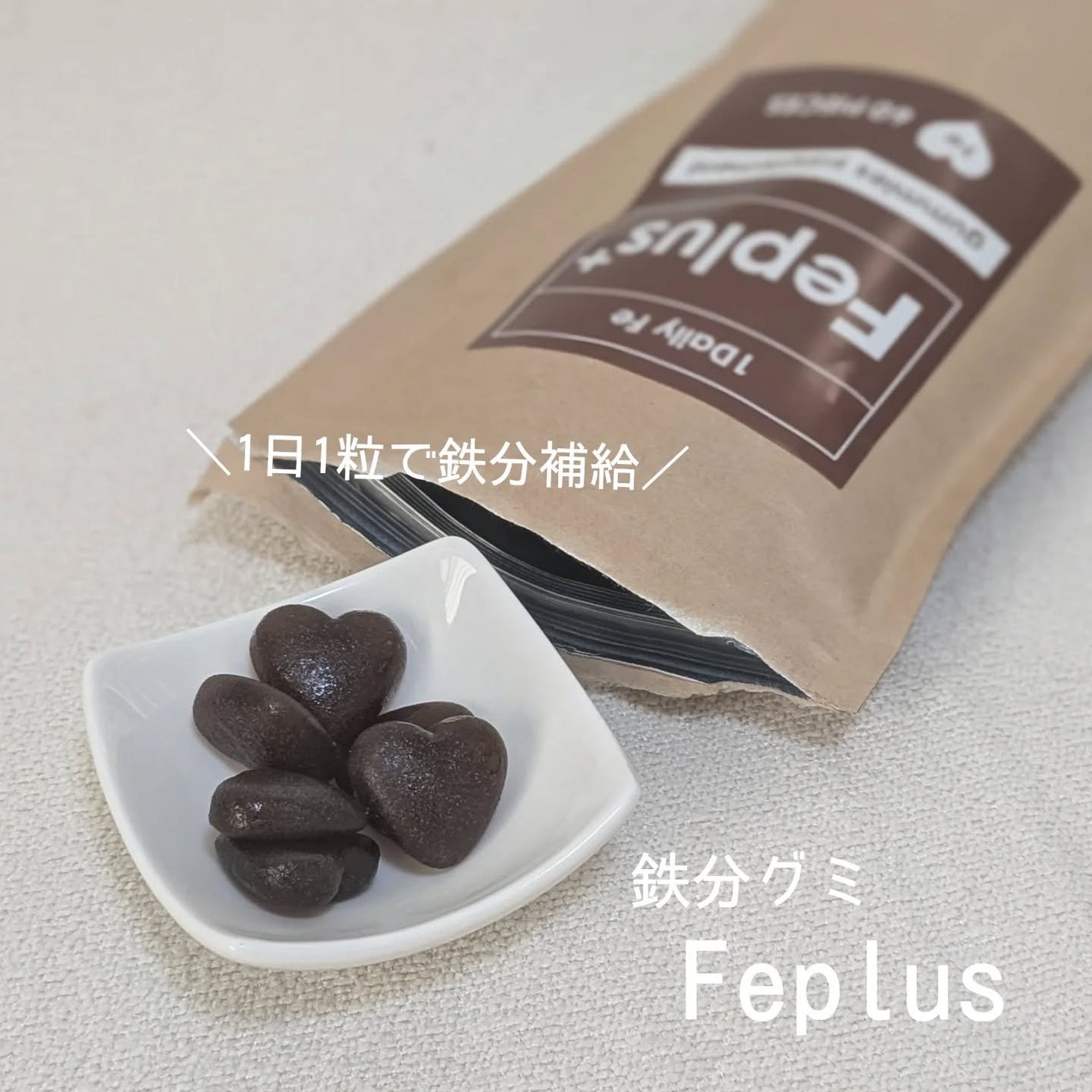 Feplus/鎌倉ライフ/美容サプリメントを使ったクチコミ(1枚目)