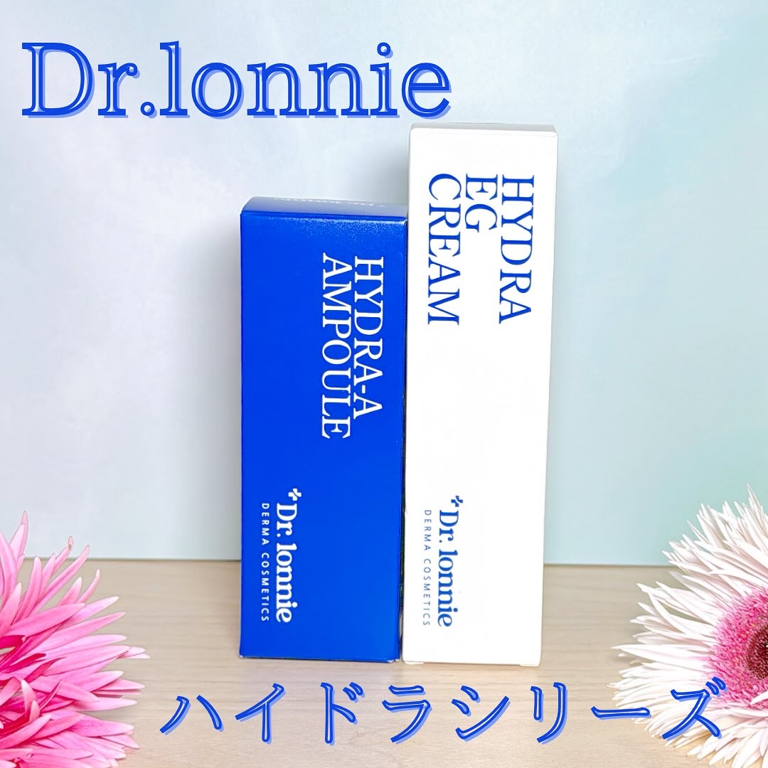 ハイドラEGクリー ム/Dr.lonnie/フェイスクリームを使ったクチコミ（1枚目）