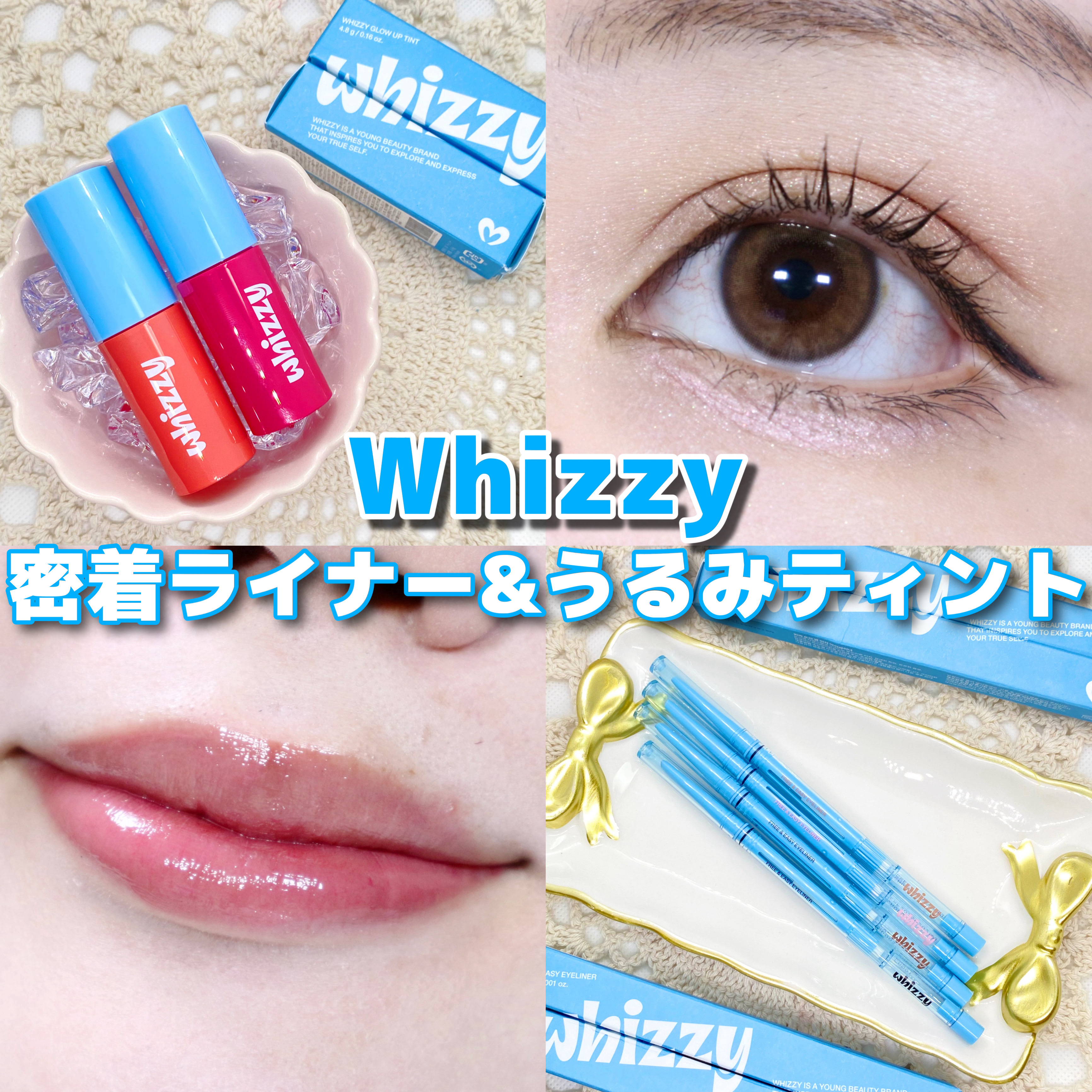 グローアップティント/WHIZZY/リップティントを使ったクチコミ（1枚目）