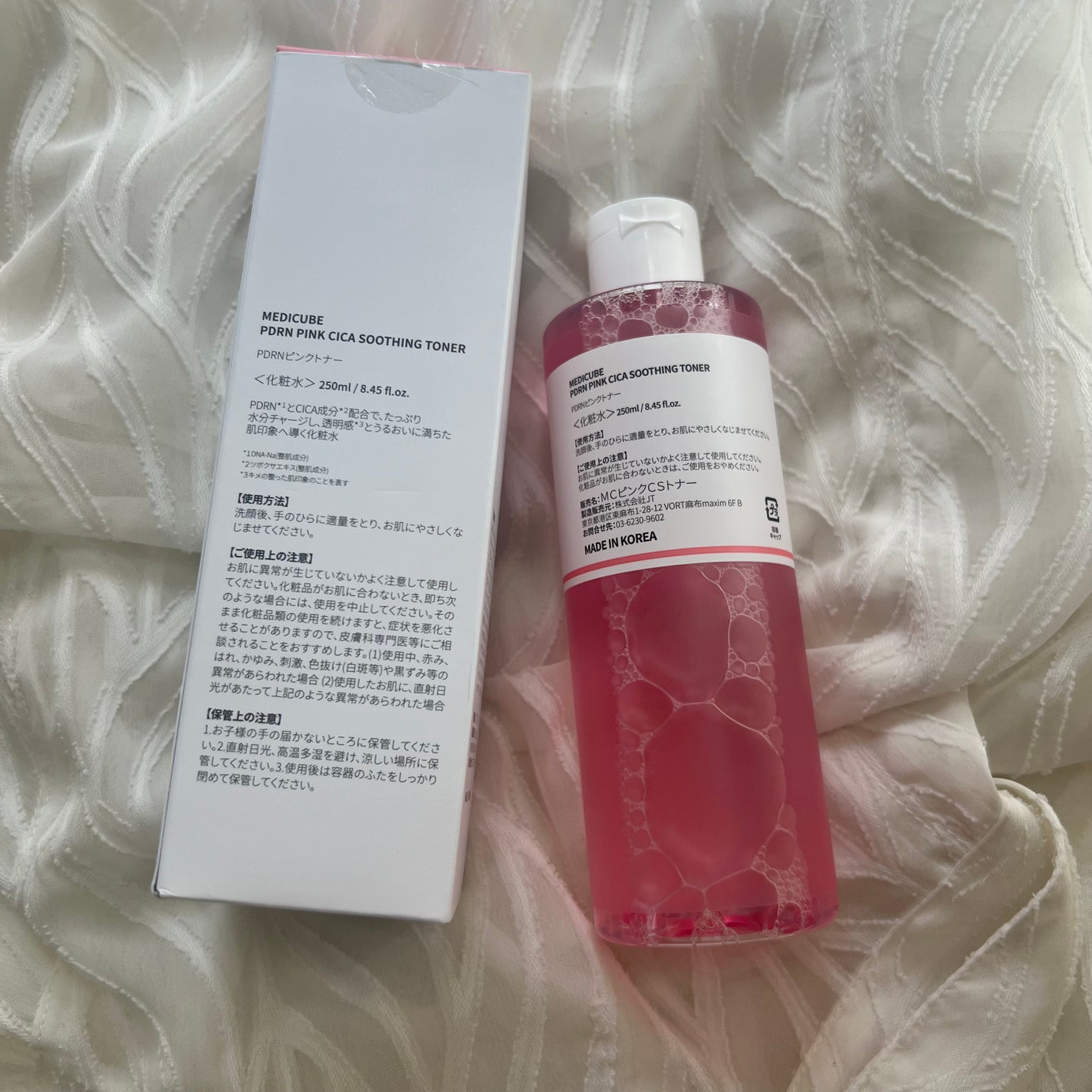 PDRN ピンクスージングトナー/MEDICUBE/化粧水を使ったクチコミ(2枚目)