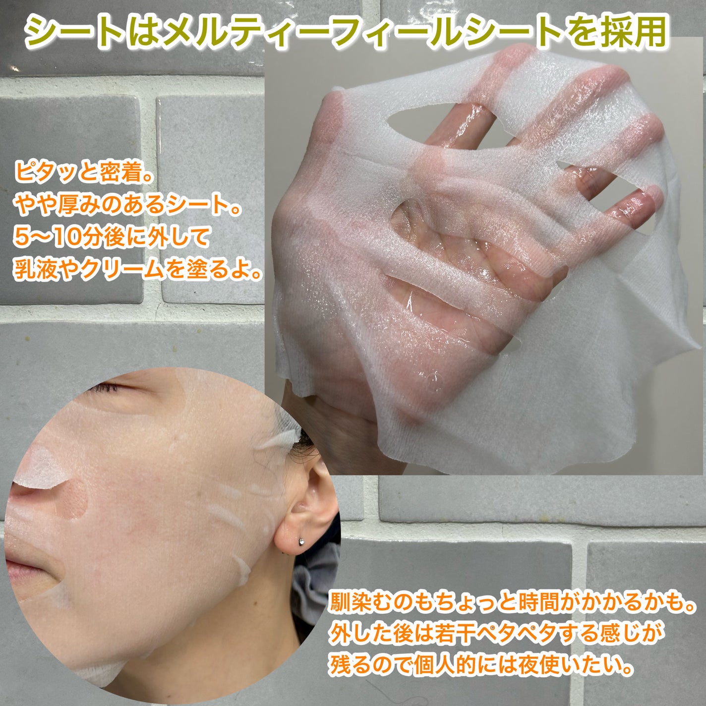 ルルルン ハイドラ PD マスク/ルルルン/シートマスク・パックを使ったクチコミ(5枚目)