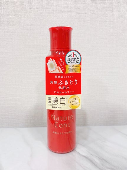 ネイチャーコンク 薬用 クリアローションとてもしっとり/ネイチャーコンク/拭き取り化粧水を使ったクチコミ(1枚目)