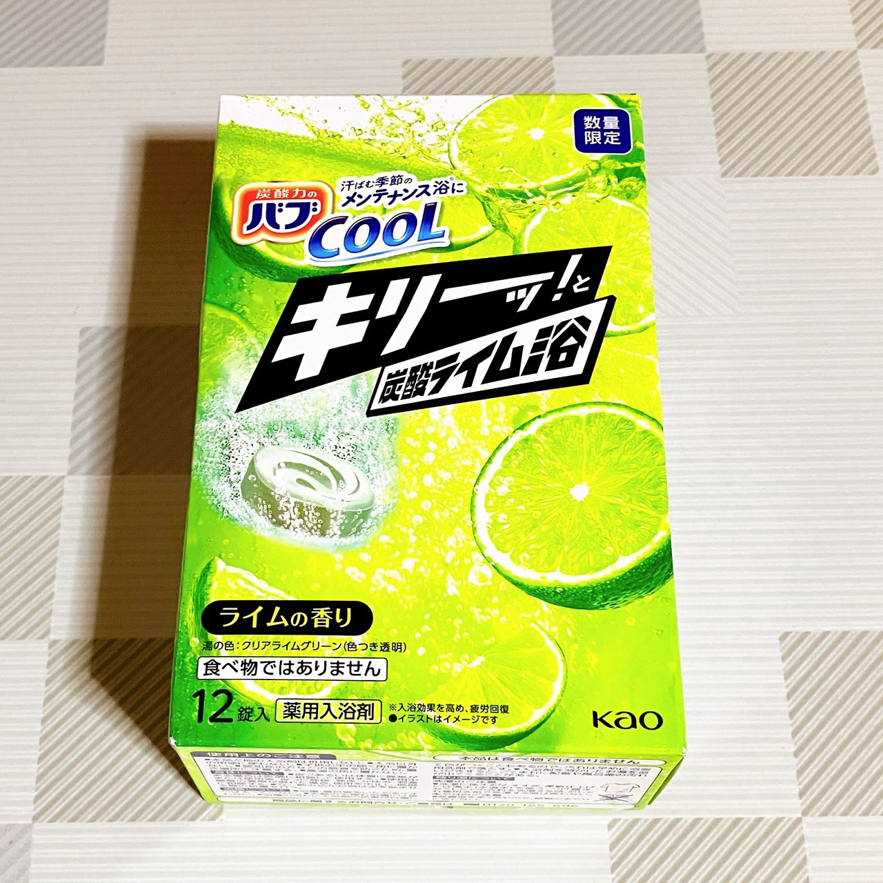 試してみた】バブ バブ COOL キリーッ！と炭酸ライム浴のリアルな