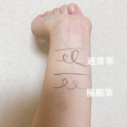 リキッドアイライナーR4/ラブ・ライナー/リキッドアイライナーを使ったクチコミ(4枚目)