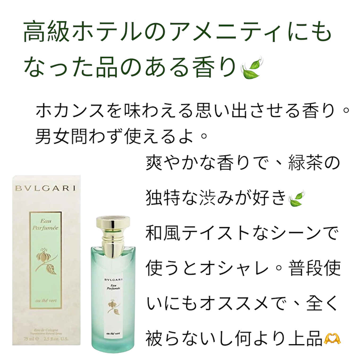 香水  ブルガリ オ パフメ オーテヴェール オーデコロン EDC 50ml | ブルガリ(BVLGARI) オ・パフメ オーテヴェール EDC⁄SP(75ml