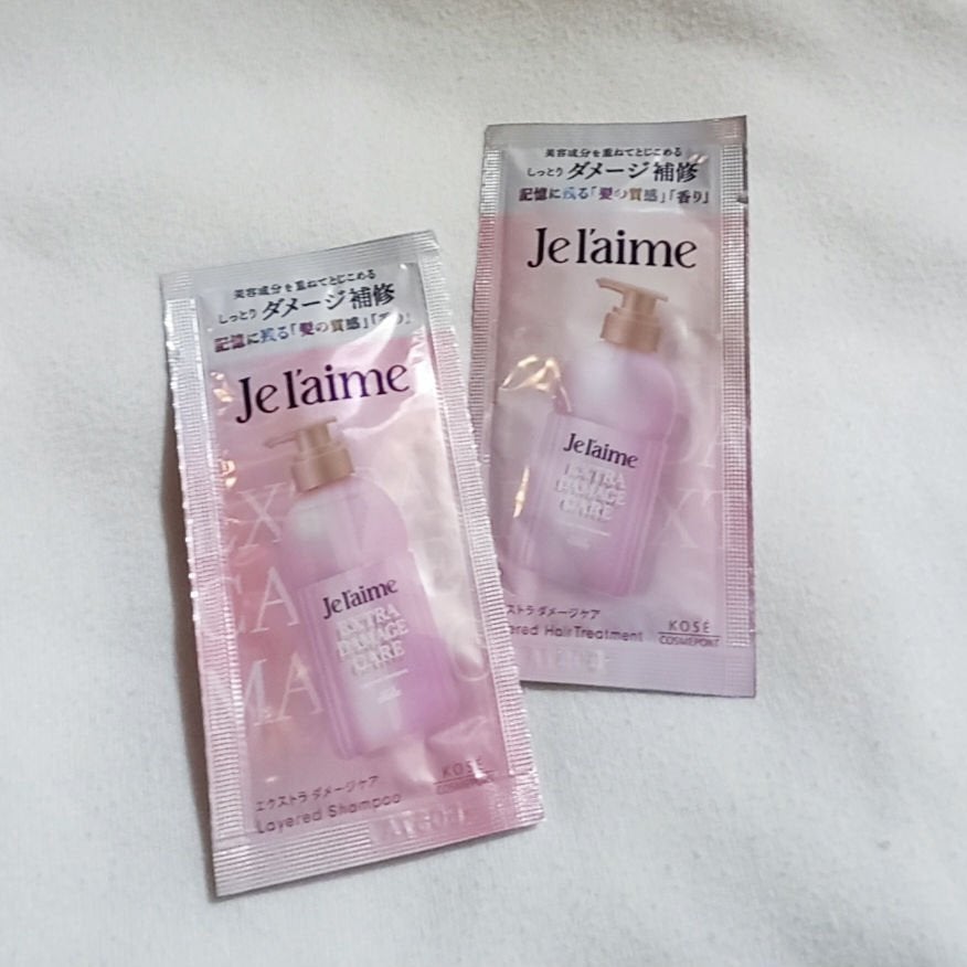 ジュレーム レイヤード シャンプー/ヘアトリートメント (エクストラダメージケア)/Je l'aime/市販シャンプーを使ったクチコミ(1枚目)