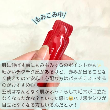 C×AZ ダーマインショット200/ESIENCE/美容液を使ったクチコミ(2枚目)