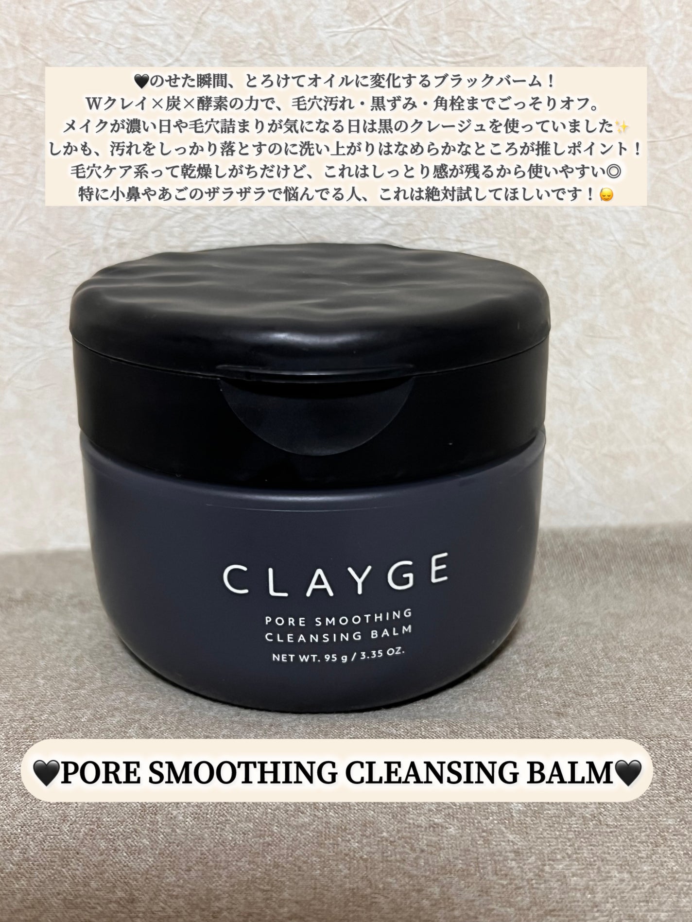 ã¯ã¬ãŒãžã¥ ã¢ã€ã¹ãã£ã©ã€ãžã³ã° ã¯ã¬ã³ãžã³ã°ããŒã /CLAYGE/ã¯ã¬ã³ãžã³ã°ããŒã ã䜿ã£ãã¯ãã³ãïŒ4æç®ïŒ