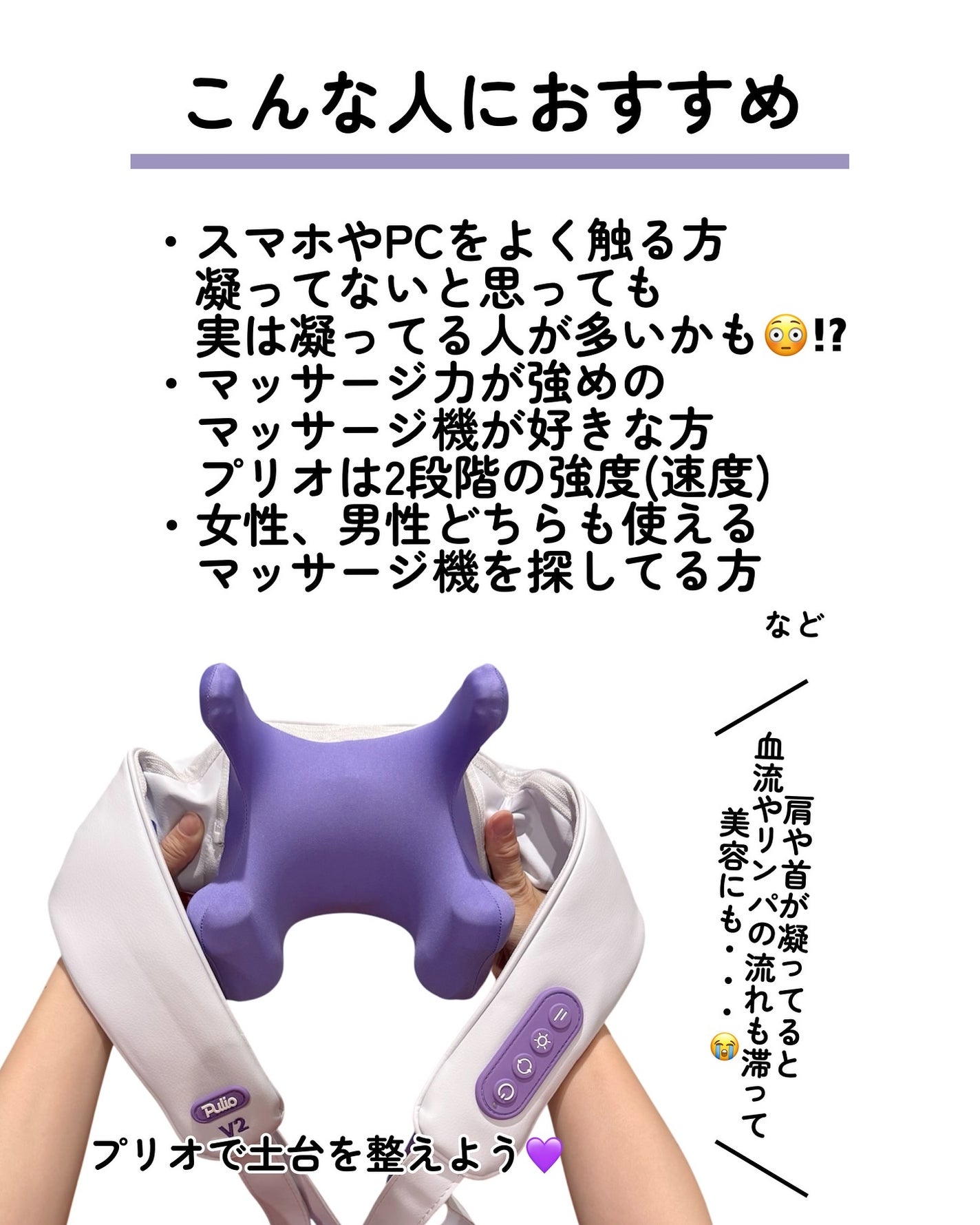 kotori_フォロバ100! on LIPS 「✨まるで人の手サイボーグ!✨肩こり・首こりガチ勢に推したい、プ..」(5枚目)