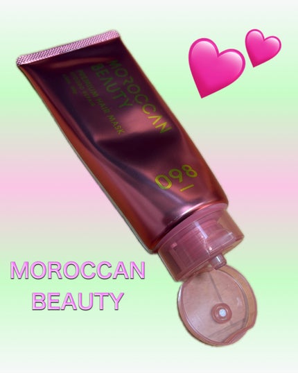 モロッカンビューティ ハイドロリペア プレミアム ヘアマスク 180g/モロッカンビューティ/ヘアマスク・ヘアパックの画像