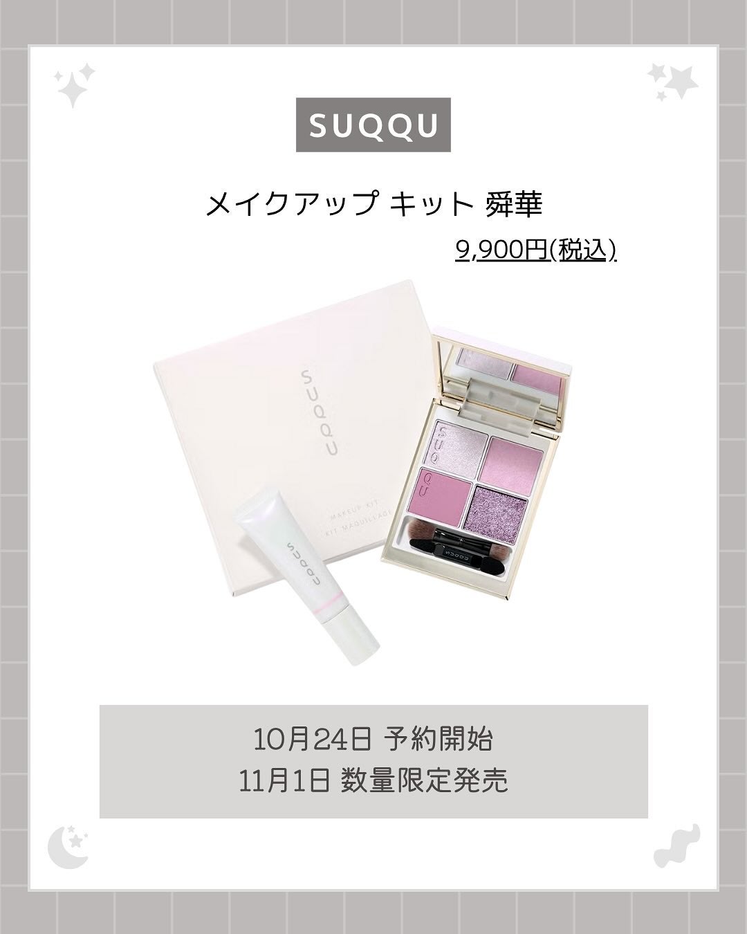 akiðçŸåœ¹çŸå®¹éšå¡ð°ð on LIPS ãð2025ã¯ãªã¹ãã¹ã³ãã¬ð/ä»ã®æçš¿ã¯ãã¡ãã§ãâ¶ïž@__f..ãïŒ8æç®ïŒ