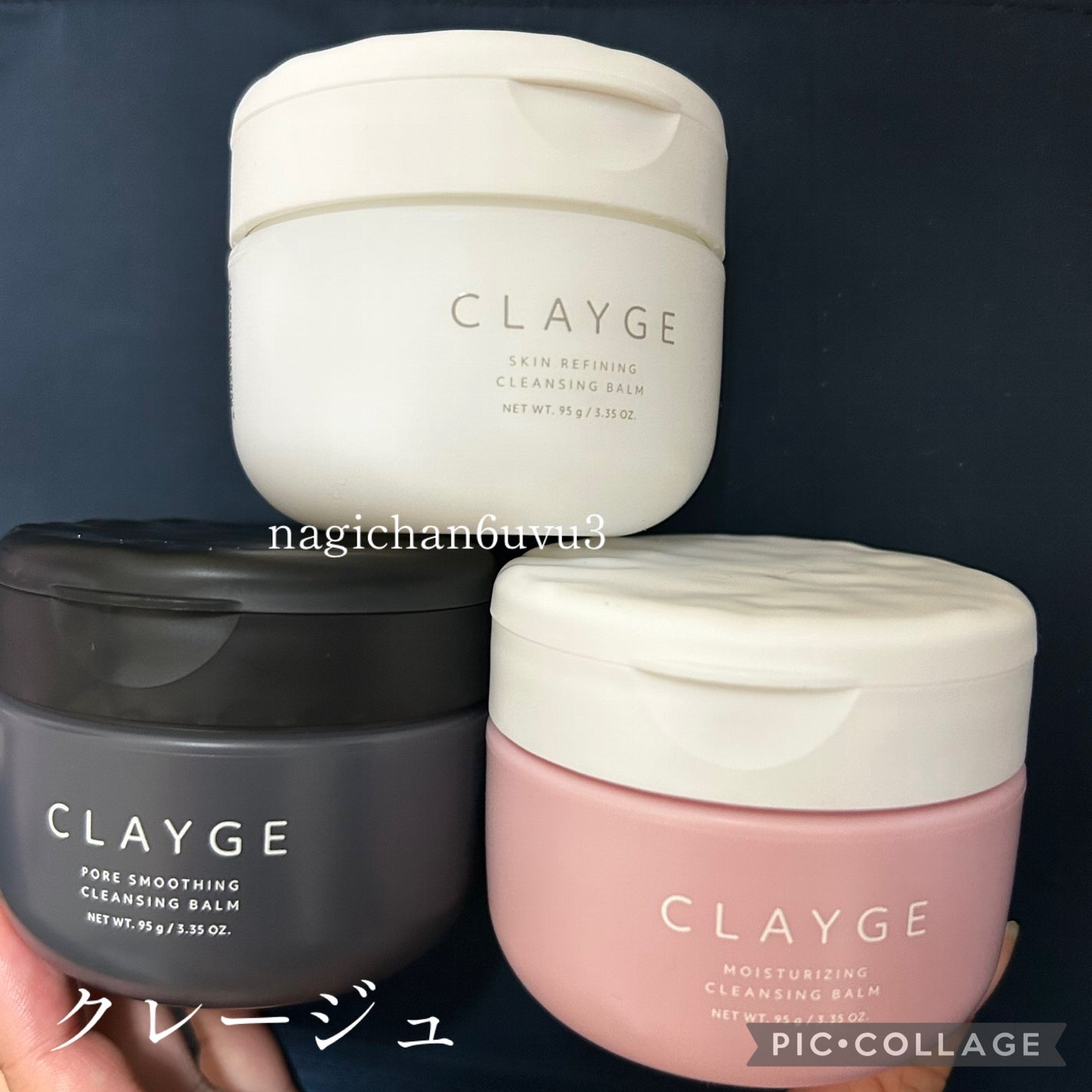 クレージュ モイスチャライジング クレンジングバーム/CLAYGE/クレンジングバームを使ったクチコミ(1枚目)