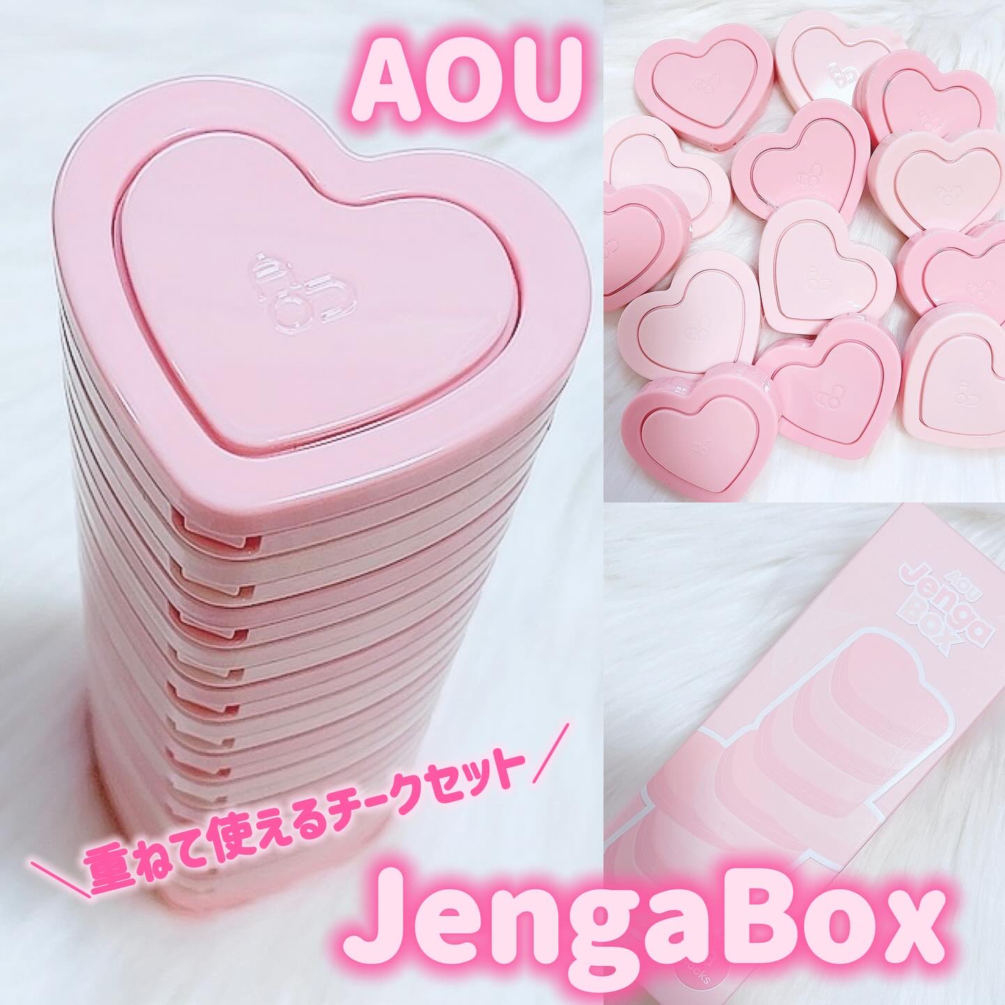 GLOWY CREAM BLUSH/AOU/ジェル・クリームチークを使ったクチコミ（1枚目）