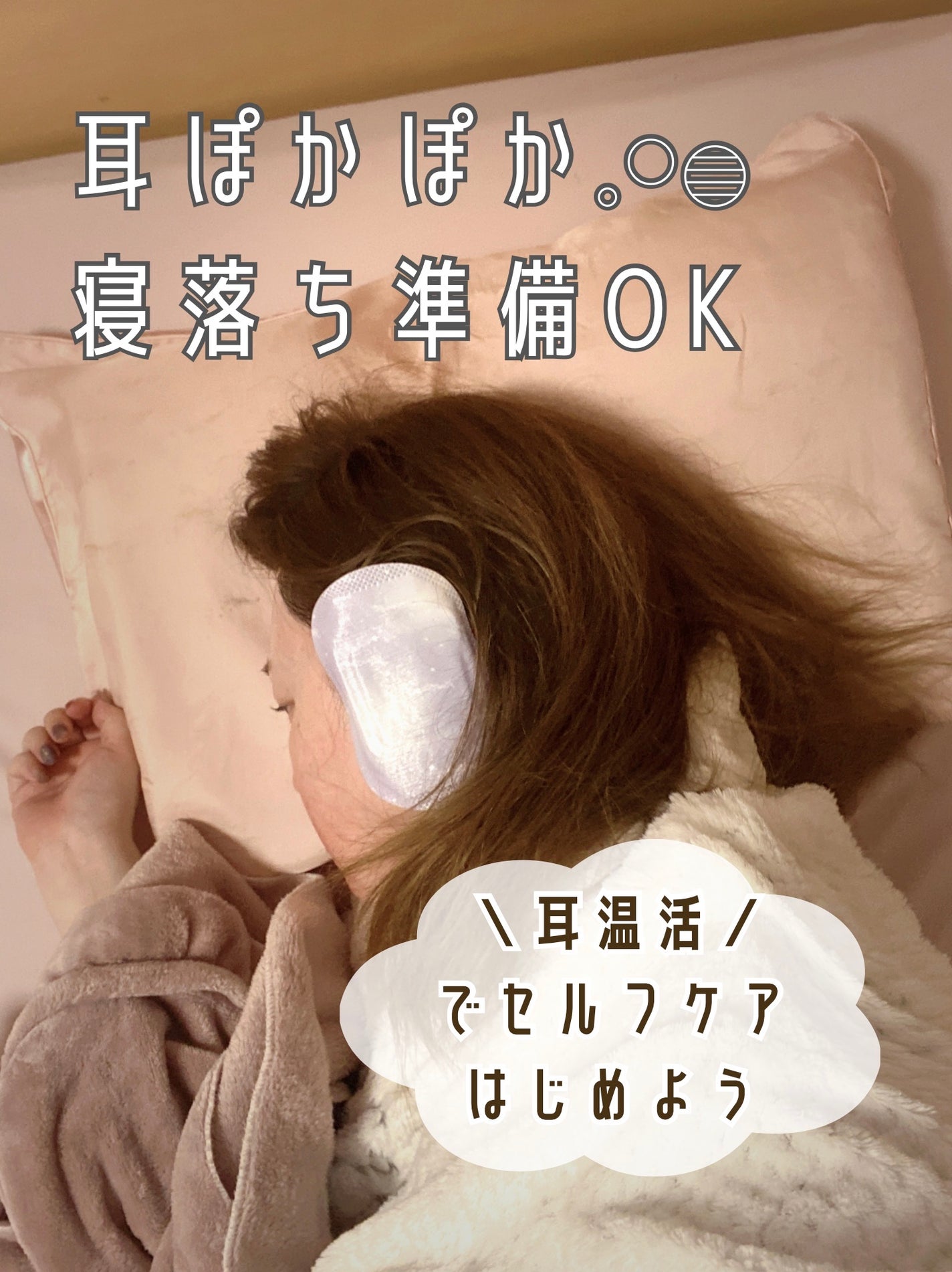 ねおちスト/コジット/その他を使ったクチコミ(1枚目)