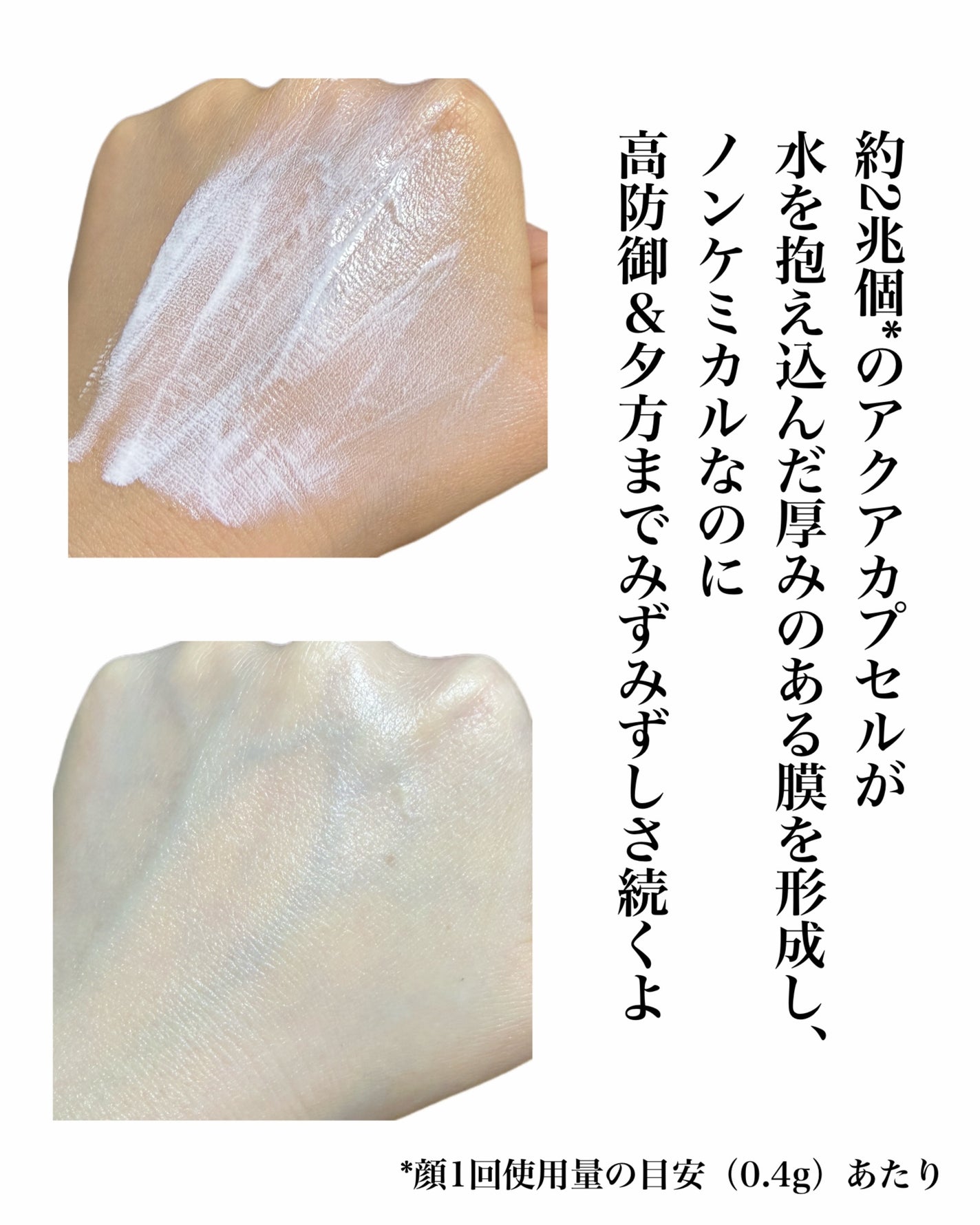 natsumi on LIPS 「秋冬に特におすすめしたい日焼け止め☀️!/ビオレUV@bior..」(4枚目)