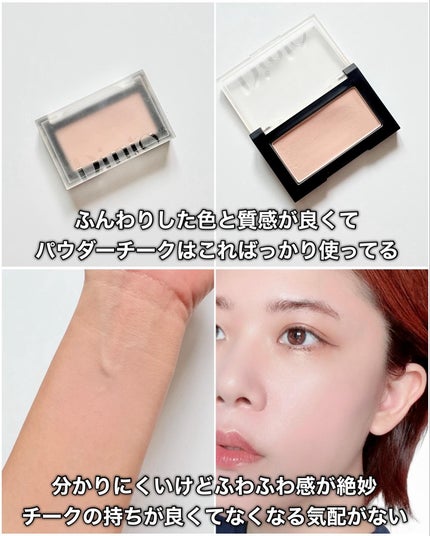 ブラーフィニシュブラッシャー/Dinto/パウダーチークを使ったクチコミ(9枚目)