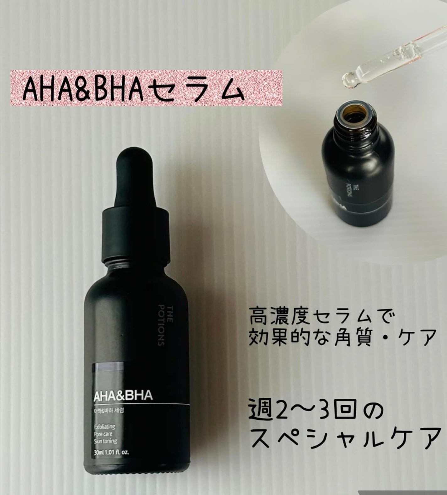 アズレンアンプル/The Potions/美容液を使ったクチコミ(2枚目)