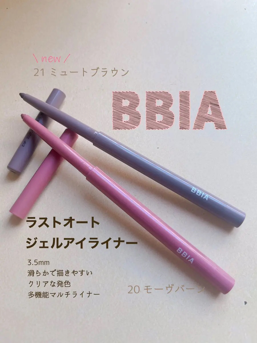 ラストオート ジェルアイライナー/BBIA/ジェルアイライナーを使ったクチコミ（1枚目）