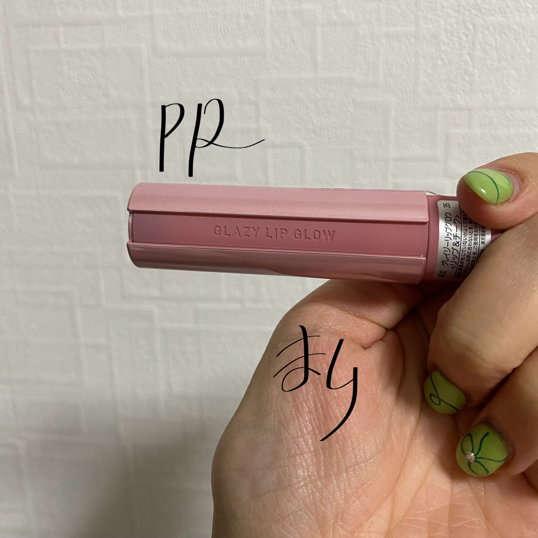 3CE グレイジーリップグロウ #35 ピンクチューブ/3CE/リップグロスを使ったクチコミ（3枚目）