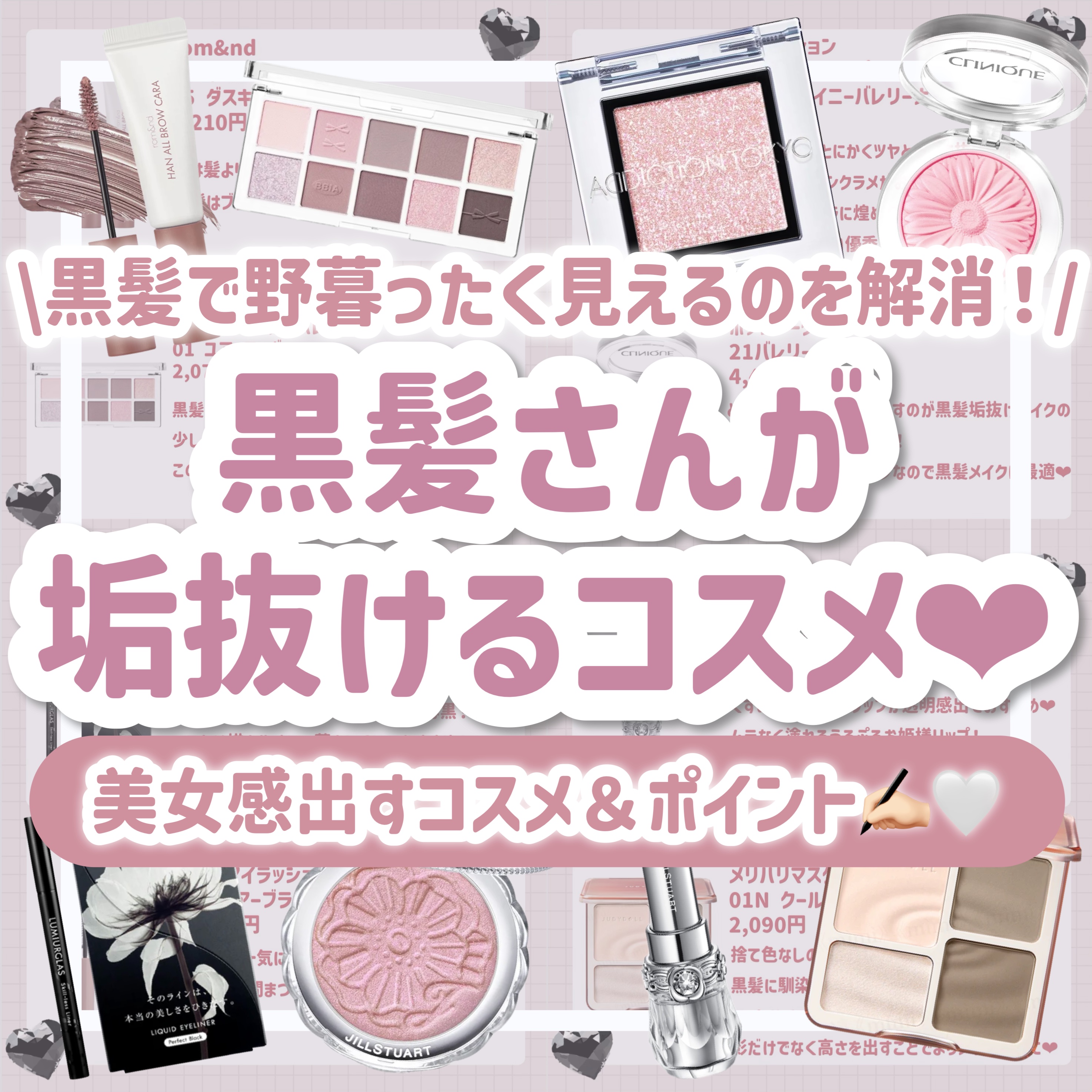 エッセンシャルアイパレット/BBIA/マルチパレットを使ったクチコミ（1枚目）